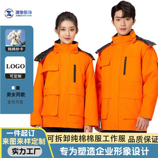 �ɲ�ж�������¹�����������췿���ڱ���܇�g���b�S�� �� ��