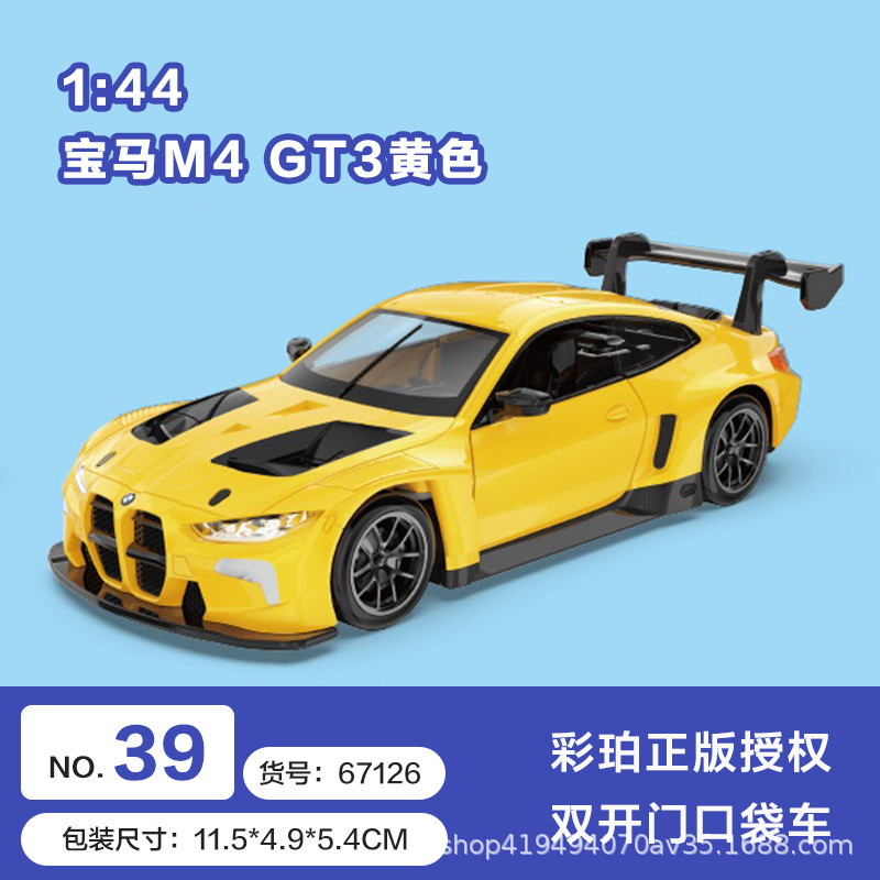 Color ámbar aleación modelo de coche coche coche de policía camión de bomberos todoterreno SUV jeep coche de juguete para niños