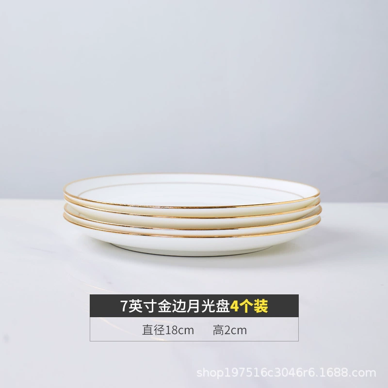 Слух Недели (Jingdezhen) костяная фарфоровая месяц CD-ROM домашний холодный диск для отеля золотая тарелка диск лунная диск плоская подарок