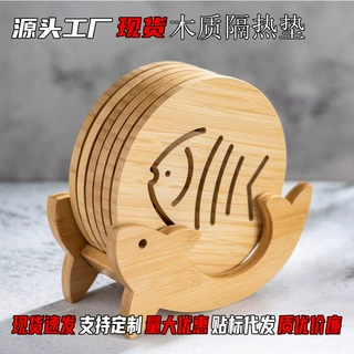 定制家用竹木餐桌防滑隔热垫杯垫锅垫创意日式简约加厚卡通茶杯托