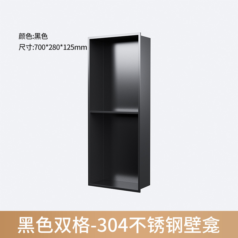 Acero inoxidable nicho incrustado ducha doble partición baño metal nicho Internet celebridad acabado baño estante