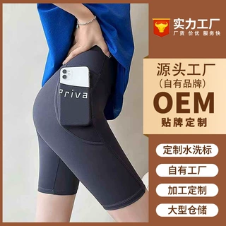 加工定制口袋五分鲨鱼裤女外穿夏季高腰提臀健身瑜伽芭比打底短裤