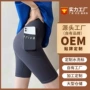 芭比打底外穿夏季短裤