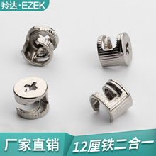 _F݆12ƫ݆һBӼҾ߾o̼ƫ݆Sl