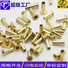 螺钉;螺母;螺栓