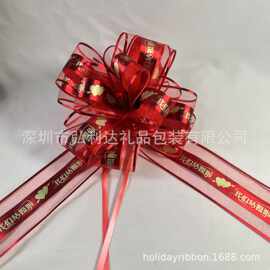 婚车雪莎喜字手拉花 结婚嫁妆房间楼梯绑花 喜庆家纺装饰蝴蝶结