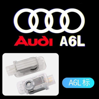 Other lights: A7 door atmosphere Q5L projection - audi-a6l-logo-single-pack