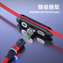 硅胶磁头收纳器双面线上滑动器可搭配三个磁吸数据线磁吸头通用