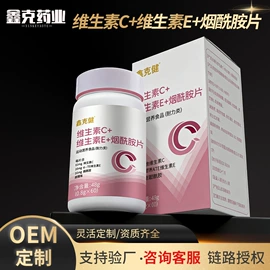 保健食品;复合保健产品;牛奶粉