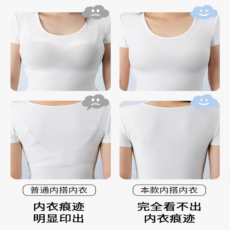 特調粉底液內衣女夏薄款無尺碼一體背心美背膚色不透隱形無痕文胸