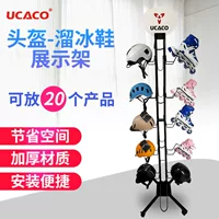 UCACO шлем, ролики для уличного катания, стойка, электровелосипед/электромобиль