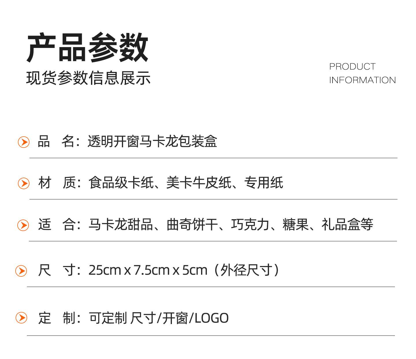 详情_02.jpg