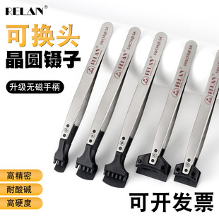 �羳RELAN���A��ӷ��o�IC�A�ɓQ�^�댧�wоƬ��ӌ���A
