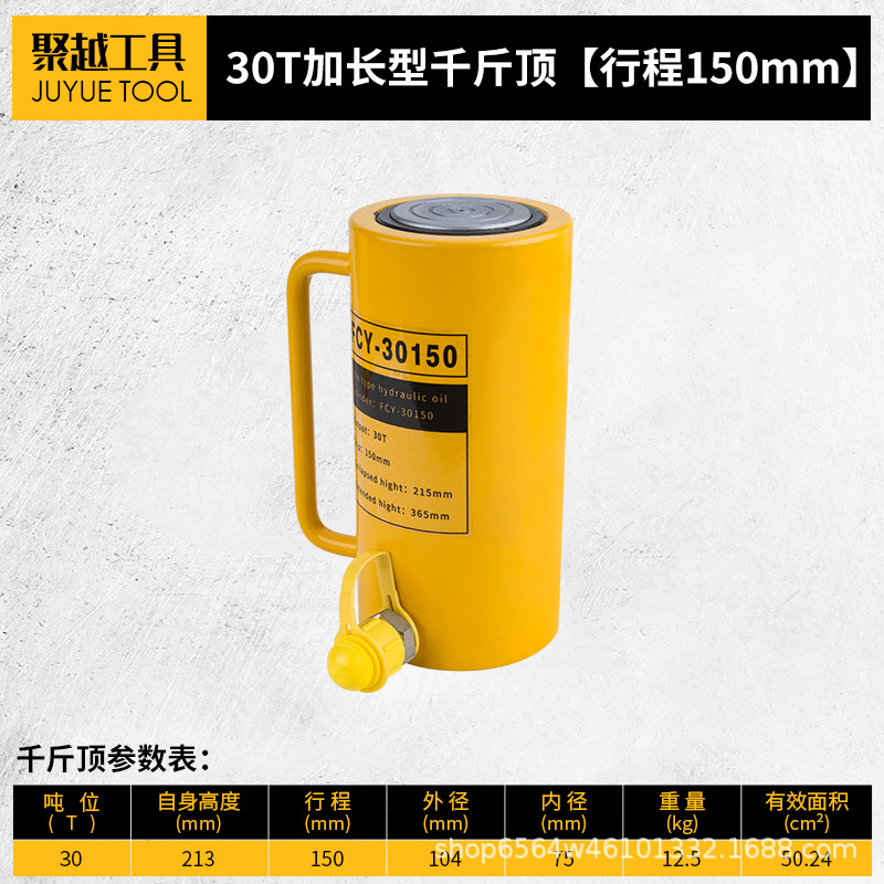 Cilindro hidráulico separado 5T10T20T30T50T100T tipo separado ultrafino tipo corto tipo alargado