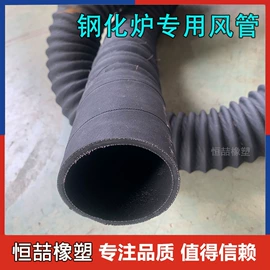 高低压橡胶管;夹布胶管;硅胶管