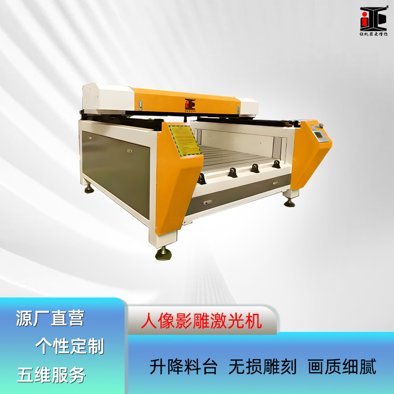定制激光石头影雕机花岗岩碑石亚克力人像花草鱼创业智能雕刻设备