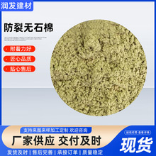 供应新品气凝胶保温材料专用型矿物纤维导热系数小高效防裂无石棉