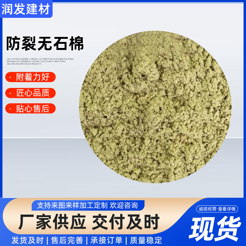 供应新品气凝胶保温材料专用型矿物纤维导热系数小高效防裂无石棉