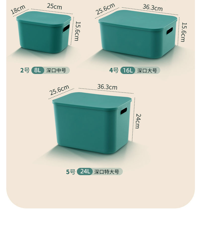 玩具衣服收纳箱 家用塑料收纳整理箱 ins大号彩色收纳盒 桌面收纳盒.jpg