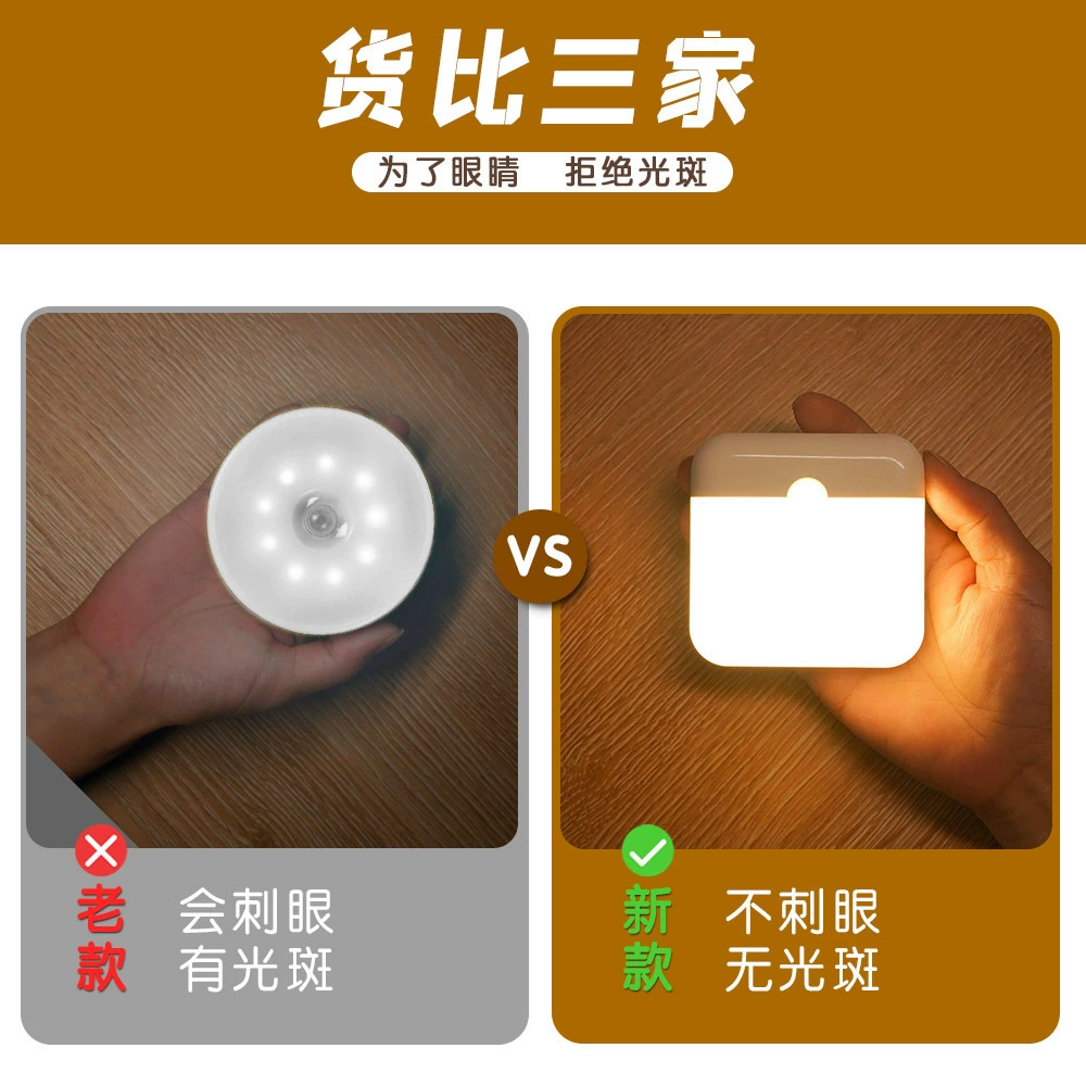 LED-зарядная умная лампа для тела человека, маленькая ночная лампа, беспроводная индукционная подсветка, прикроватная ночная лампа, домашний коридор, шкаф, спальня, сон