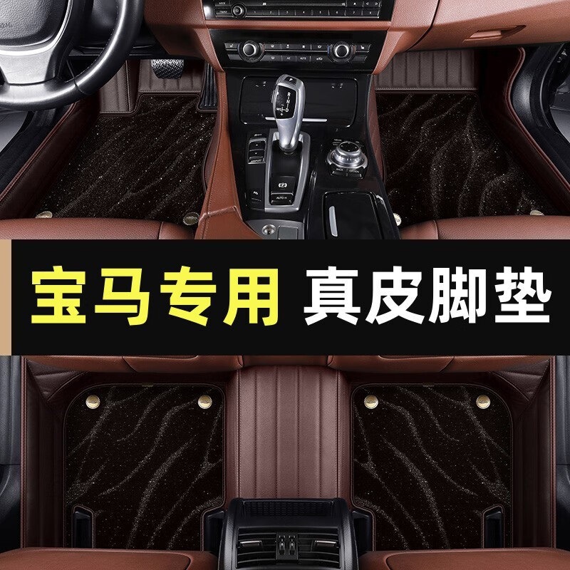 脚垫特拉model3y奥a46lq5马x35系迈速腾全包围汽车脚垫 脚