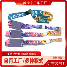 工厂定制rfid织唛手腕带热转印游乐场rfid非标卡id小卡一次性手环