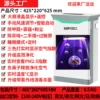 LED sterilisation lamp, remote control