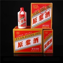 厂家批发玻璃白瓷酒瓶1斤装玻璃瓶 茅台镇酿酒瓶带包装盒商用套装