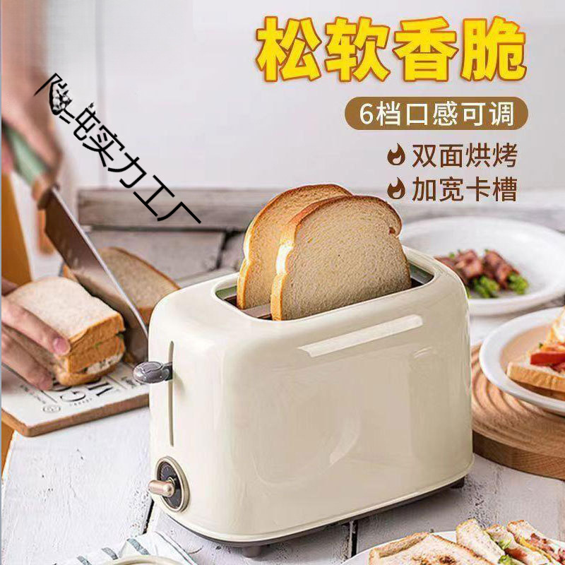 New Model Dedicated All-In-One Toaster Multifunctional Toaster Heating Machine Sandwich Maker Breakfast Machine