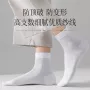 透气超薄男士抗菌商务袜