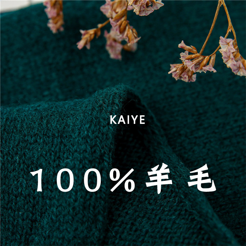 26支纯羊毛全羊毛花式手混线手作毛线织女钩针特种纱线小团批发