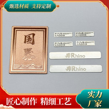 可定制包装新款高档不锈钢耐腐蚀锦标茶叶盒礼品包装盒金属标铭牌