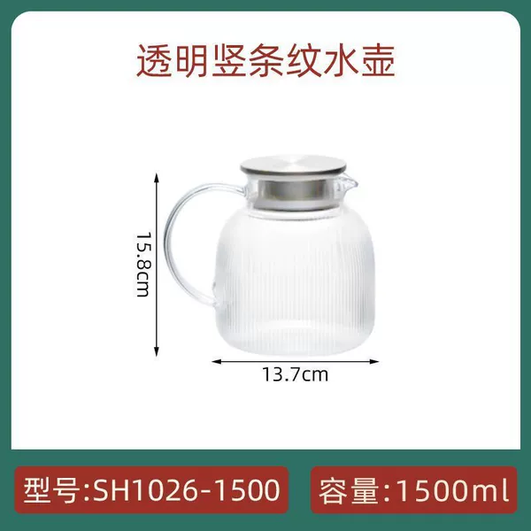 [SH1026-1500矮宽竖条纹水壶]