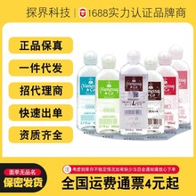【代理专享】日本进口云泥沙人体润滑油快感液男女用夫妻房事剂