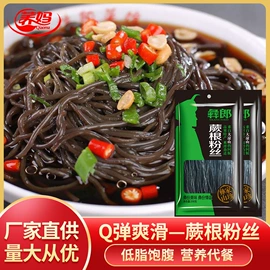 粉丝、粉皮;火锅食材;待煮面条