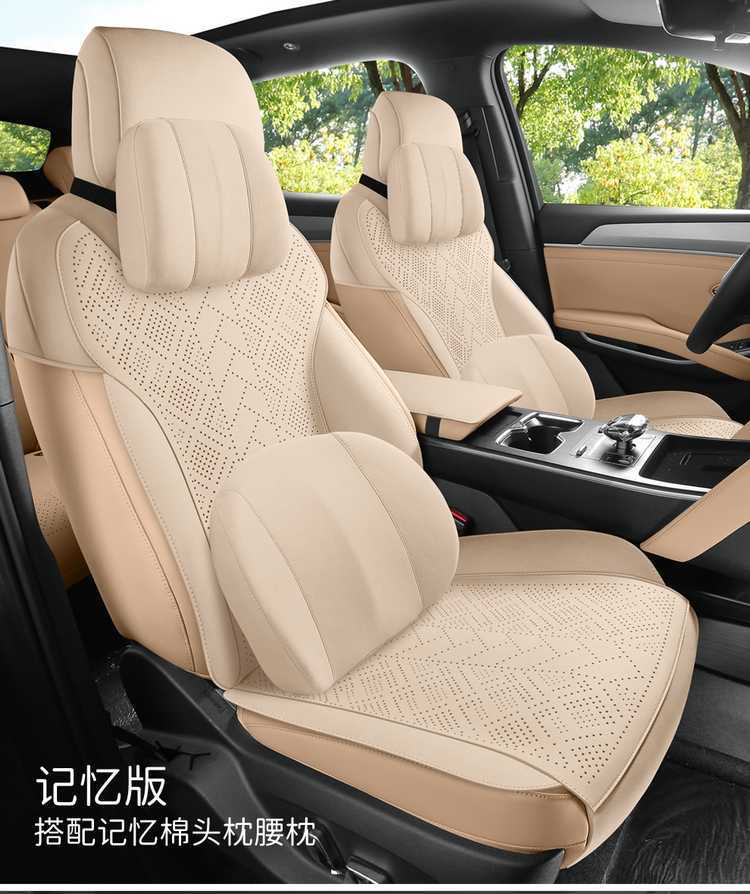 2625 model Qin PLUS DM-i Smart Driving Edition custom car seat cover, suede saddle cushion seat pad