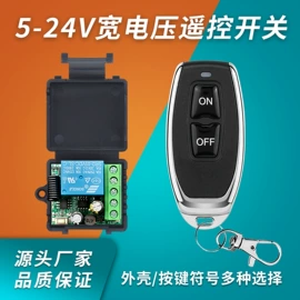 报警配件;遥控开关;电子模块