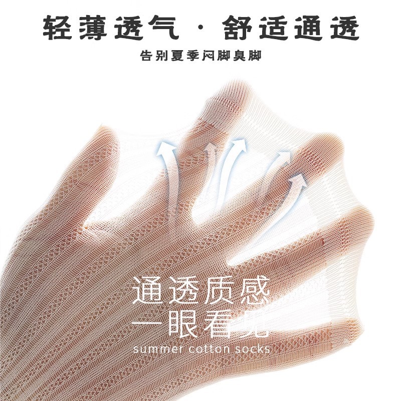 Calcetines sin huesos para niños, calcetines de hielo transpirables finos de primavera y verano, calcetines de tubo resistentes al desgaste, calcetines Zhuji, calcetines de mujer de todo fósforo