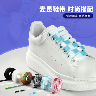 12mm寬麥昆滌綸創意扁平鞋帶 適配板鞋帆布鞋空軍壹號男運動鞋