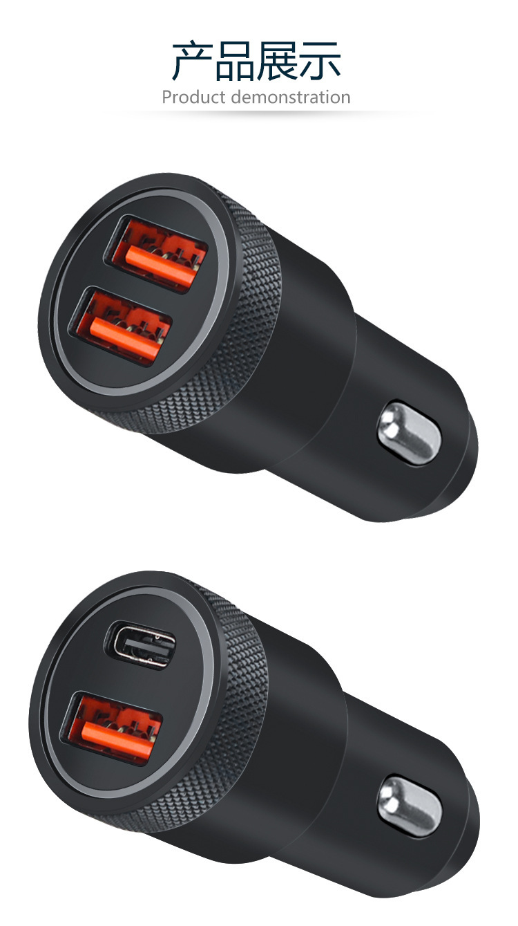Car charger super fast charging flash charging cross-border aluminum alloy QCPD cigarette lighter suitable for car charging