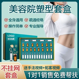 面部护理套装;院线护理套盒;复方精油