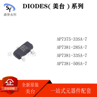 ��̨AP7375-33SA-7 AP7381-28SA-7 AP7381-33SA-7 AP7381-50SA-7