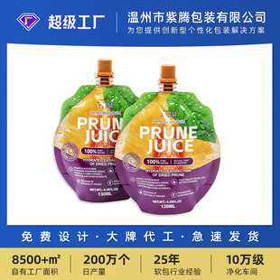�羳����֭������������ƹ�֭���u��ϴ���yʽҺ�w���b���ܷ��