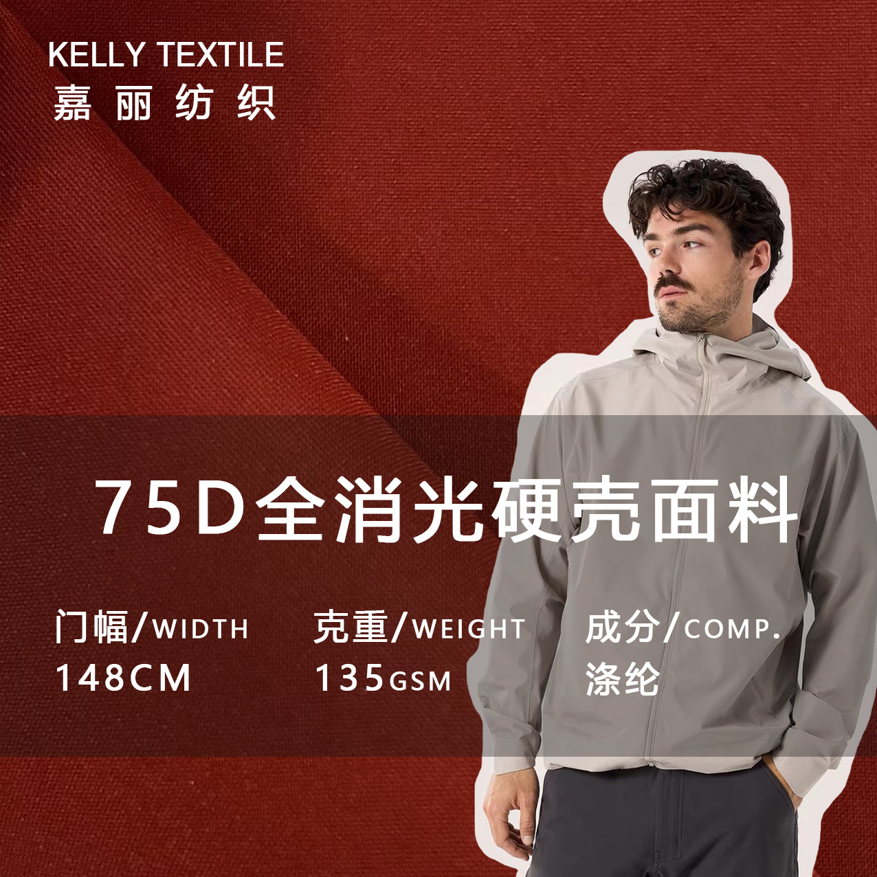 D四面弹平纹涤纶布沙滩裤风衣面料裙子衬衫时尚服装里布