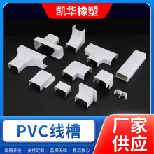 PVC����100*50���ϰ�ɫ���bpvc���ۼӺ���ȼ�^��늾����o�b�