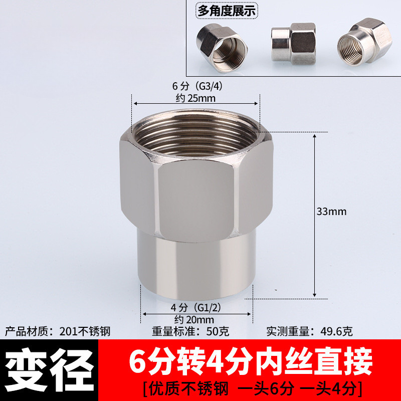 Conector de acero inoxidable filamento interno directo filamento interno y externo a filamento codo de tee 6 minutos girar 4 minutos de diámetro reducido accesorios de plomería de agua