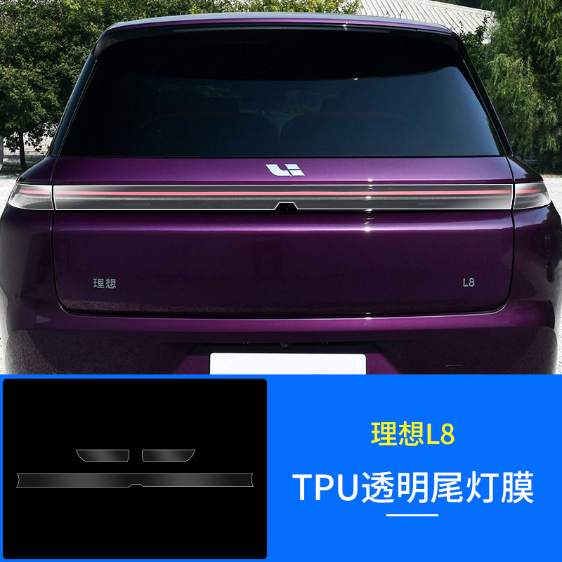 Li Auto – Car paint protective film Protection Film - li-auto-l8-tail-light-film-transparent-tpu-transparent-film-4pcs-dedicated-car
