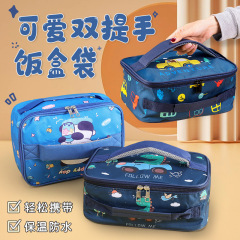 子供用ランチバッグ大容量ランチバッグ断熱小学生弁当バッグ漫画フラットフリップダブルハンドル食事バッグ