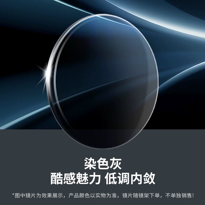 Dyed lenses can be equipped with hard color myopia sunglasses lenses night vision yellow can be equipped with power can do polarized light