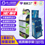 螺蛳粉纸质展示架零食饮料一体成型奶茶咖啡纸货架定制